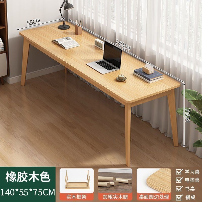 ダブルデスクロングテーブル無垢材脚窓壁狭いテーブルオフィスデスクコンピュータテーブルワークベンチ新しい中国風ロング|undefined