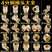 �~���4�ֽ��^����z�Ƚz���z��ͨ���^6���D4���~ˮ������ֹ�