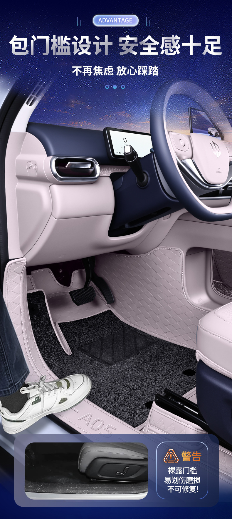 Suitable for 26 models of Leapmotor A05, specially designed for modification of interior carpet and car floor mats