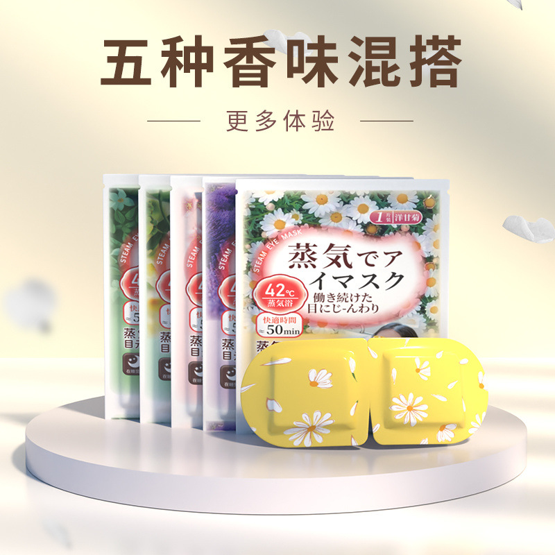 [핫추천] 오향조합 [50개입]