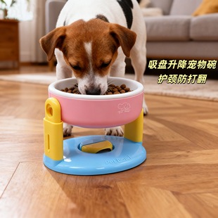Pet Bowl, Tall Dog Bowl, Anti-Knock over Suction Cup, Adjustable Water Bowl, Large Diameter Cat Food and Dog Food Bowl