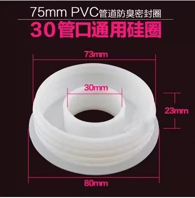 Kitchen sewer pipe deodorant sealing plug floor drain silicone cover bathroom washing machine drain pipe leaking plug wholesale