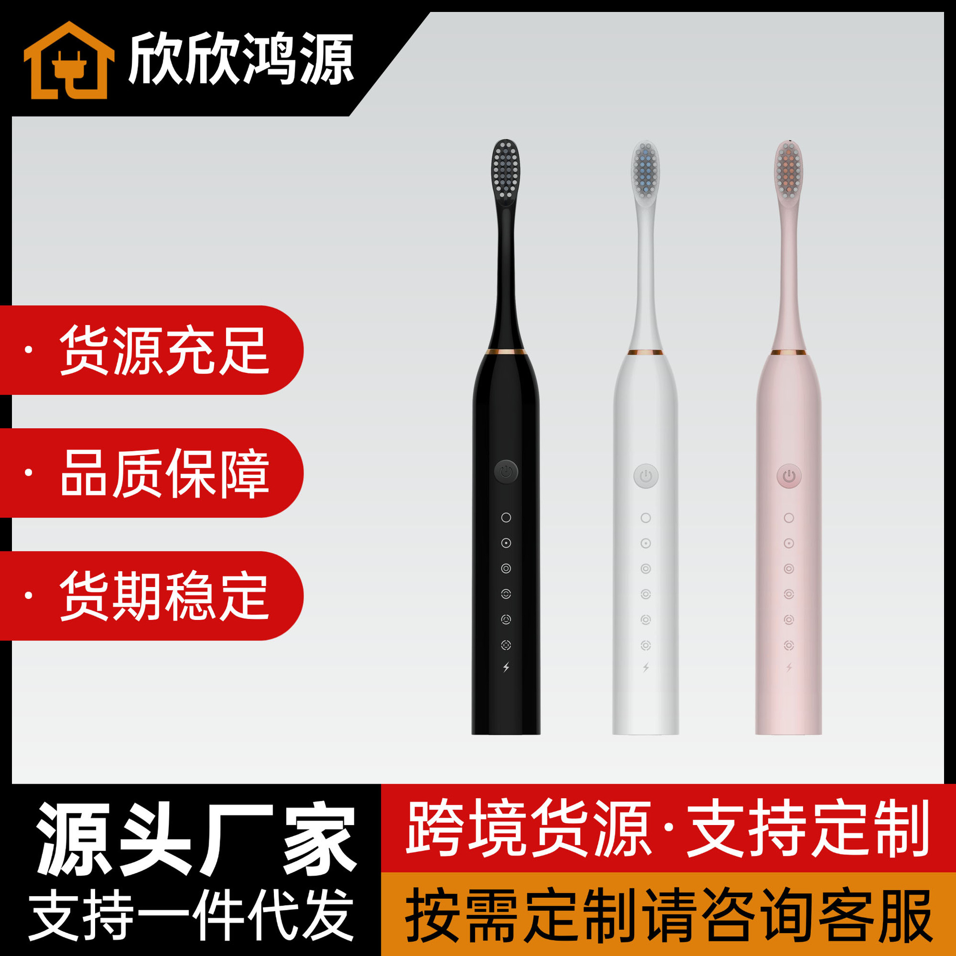 Electric Toothbrush for Men and Women, Rechargeable for Students and Adults, Soft-Bristled Waterproof Sonic Vibration Household Couple Toothbrush Replacement Head