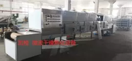 微波干燥设备;箱式干燥设备;食品杀菌设备