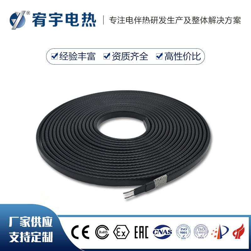 管道防冻保温自限温发热线65度阻燃防爆防腐自控温220V伴热电缆