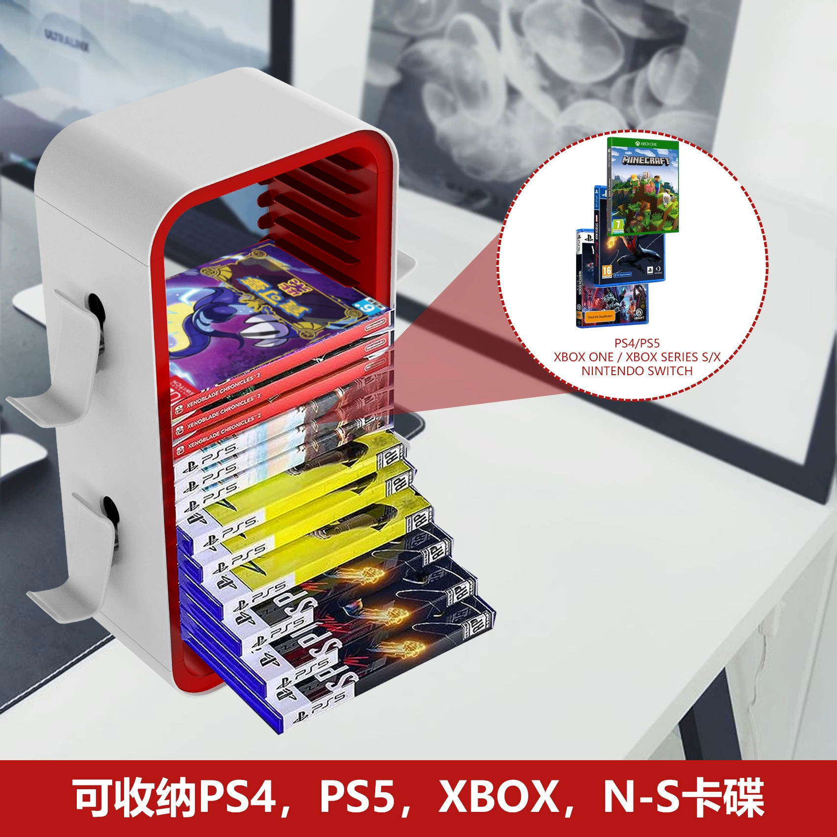 Диск-держатель для игр KP06, много платформ (Xbox/PS5), крючки для контроллера, компактное хранение