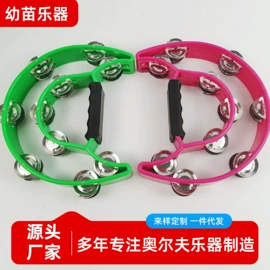 儿童乐器;鼓类玩具;打击类乐器