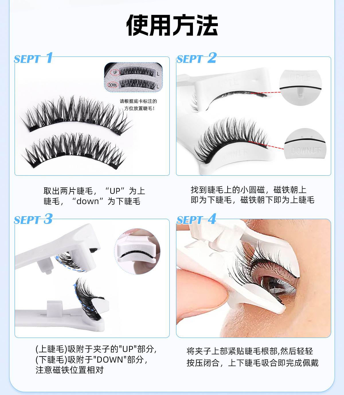 Factory direct supply of magnetic false eyelash clips set, double-layer mirror box, natural and natural false eyelash style wholesale undefined