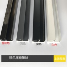 35mm铝合金压板压线玻璃固定卡槽单玻压板压线中空玻璃固定铝压线