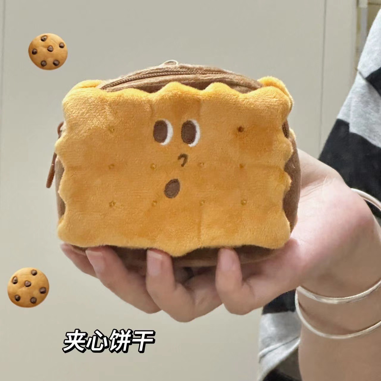 Ins lindo dibujo animado Hamburgo cambio de auriculares bolsa de almacenamiento versátil nuevo bolso colgante japonés llavero alto valor facial