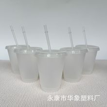 星爸爸同款16oz透明pp塑料吸管杯475ml单层透明塑料咖啡吸管杯子