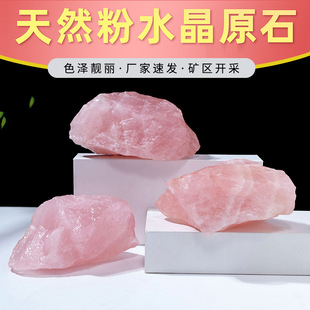 ��Ȼ��ˮ����Kԭʯ ���ë��ʯӢ�˱����^�U����b�쾰ʯ���l