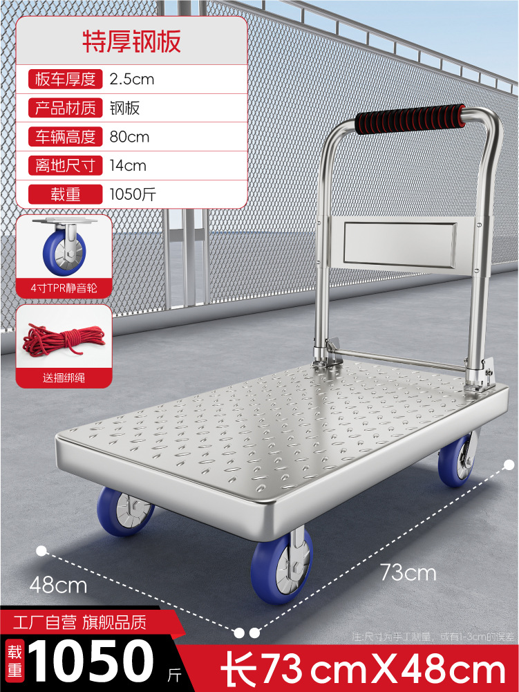 Camión de plataforma resistente a la compresión y al desgaste, camión de mano portátil engrosado, remolque pequeño plegable silencioso para el hogar, carro de carga de acero