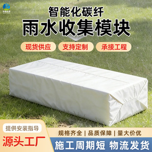 ���ܻ�̼�w��ˮ�ռ�PPģ�K�{��غ��d������ˮ���B��������ϵ�y