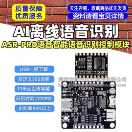 电子模块;集成电路;开发板