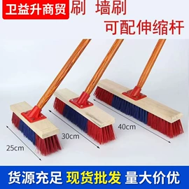 扫把、簸箕;拖把、拖布桶;清洁球/刷