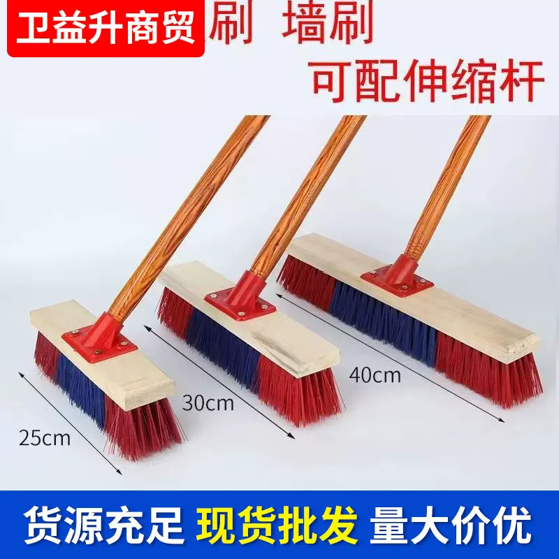 地板刷长柄清洁刷厕所刷子家务清洁硬毛地刷家用浴室卫生间瓷砖刷