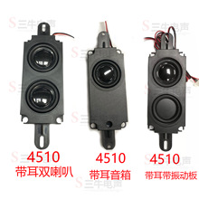 4510 513������Դ�������ȴ������񶯰�����10045 513��������