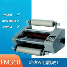 其他印后加工;切纸机;覆膜机