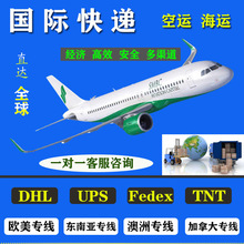 南非仿牌荷兰敏感货法国粉末电池食品化妆品精油唇彩双清包税到门