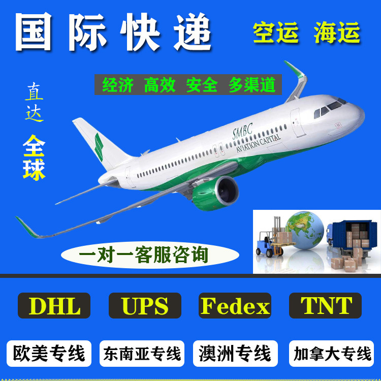 南非仿牌荷兰敏感货法国粉末电池食品化妆品精油唇彩双清包税到门