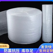 ȫ����͸������Ĥ20CM 30CM 60cm���S�����l������݉|��ĭ��