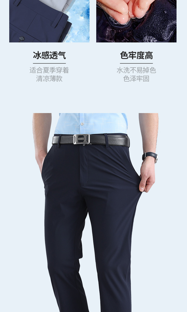 冰丝_04.jpg