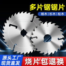 ���l�Aľ��Ƭ��Ƭ���ε�ľ���Ͻ𳬱��Ƭ�O�岻׃�β�����