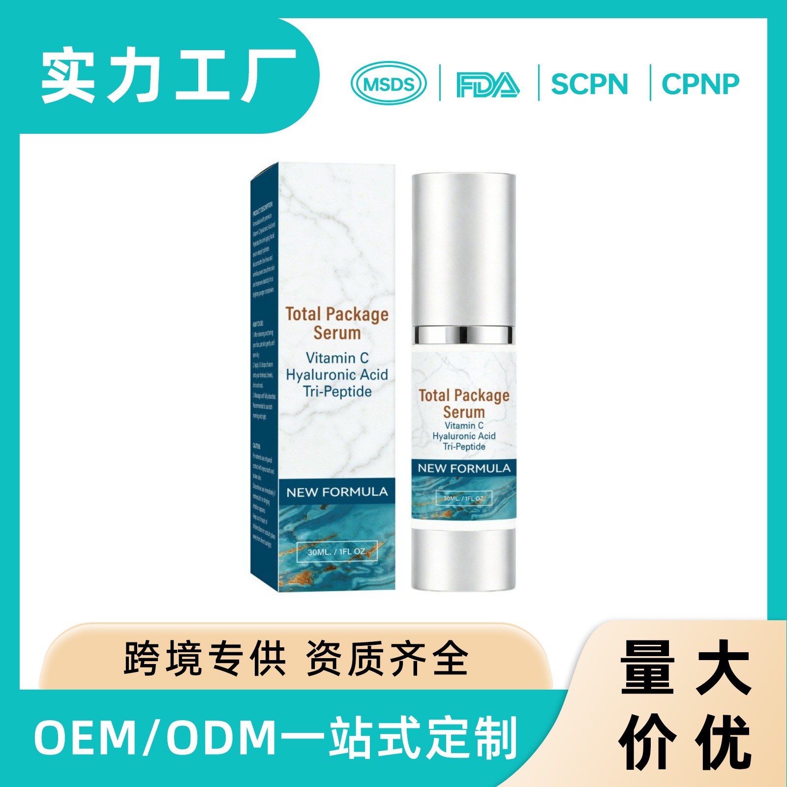 Cross-Border New Product, Label-Free Facial Moisturizing, Nourishing, Delicate, Soft, and Firming Skin, Gentle Hydrating and Elasticity Serum