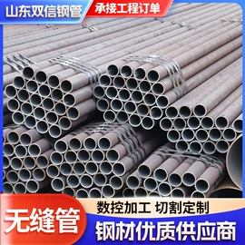 无缝管;方管