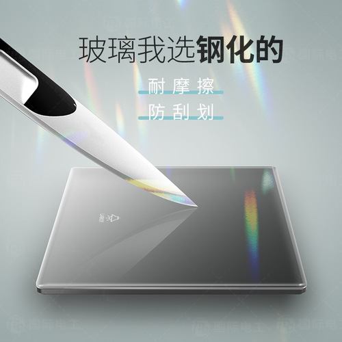 Ultra-thin tempered glass switch plug 86 type household surface-mounted white and gray single-pole five-hole USB wall plug