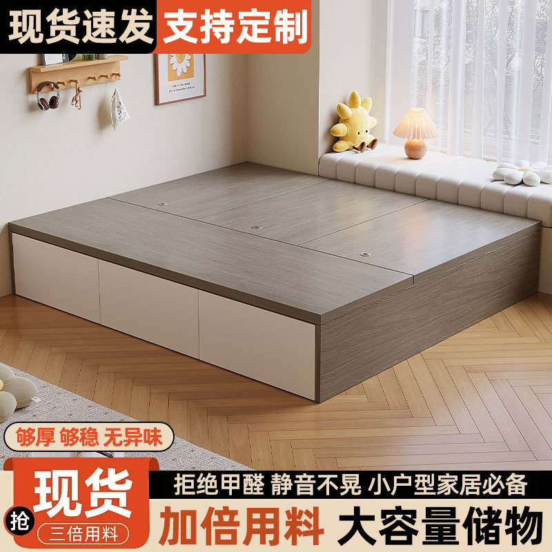 实木床现代储物简约双人床小户型无床头收纳榻榻米宿舍单人床|undefined