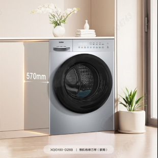 �m��/��'����ɫϵ�о��Aϴ10����������LͲϴ�CXQG100-D28B