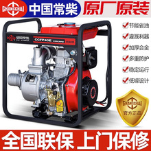 ͙Cˮ2/3/4/6/rùTF߉ߓPˮˮC