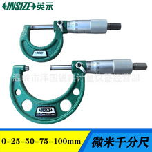 INSIZEӢʾ΢���⾶ǧ�ֳ�ǧ�ֿ�3210 0-25-50-75-100-125-150mm