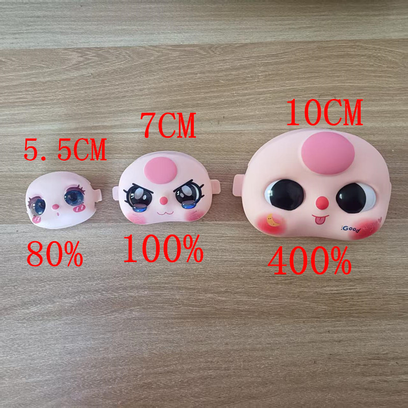 baby three娃三岁脸手脚配件睡前故事毛绒公仔盲盒配件400%大可爱