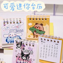 2026年台历迷你桌面日历月历学生计划表办公日期标记日程书桌摆件