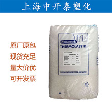 TPE zTF4BTL  zPP ʳƷ wԭ