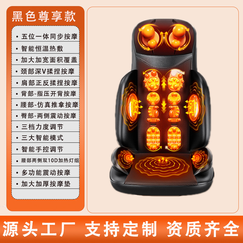 マッサージクッションホットマッサージ器背中マッサージクッションウエスト揉み肩首マッサージ枕マッサージ器多機能|undefined