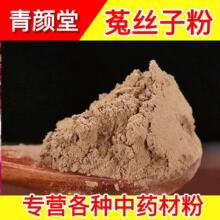�˽z�ӷ���ș���ؼ�Ұ����Ʒ�ýz�ӷ۬Fĥ����Ȼ����ɢ�b������