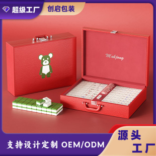 Customized Mahjong Gift Box Empty Box Satchel Pu Leather Box Red Flip-Top Conjoined Box Double-Layer Leisure and Entertainment Gift Set Box