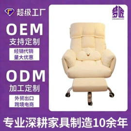 办公椅;摇椅;休闲椅/凳