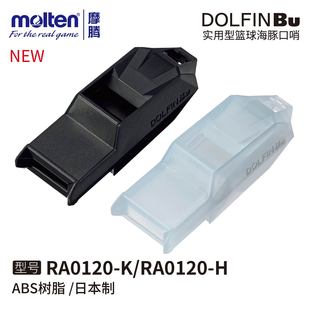 MoltenĦ�v����RA0120�����ͻ@�����w���̌W��ِ����DOLFIN BU