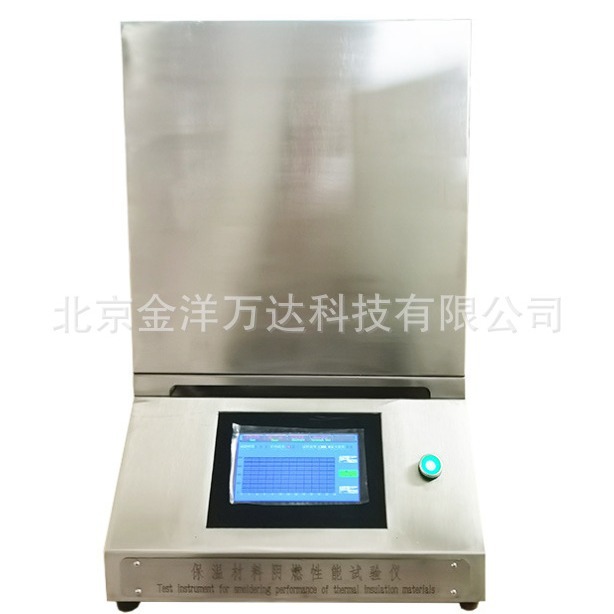 保温材料阴燃性能试验仪 型号:YR-2
