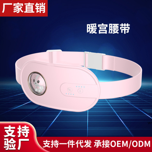 Wholesale Original Factory Hot Belt for Menstrual Pain Relief, Heating and Warm Palace Belt, Moxibustion Heating Palace Belt, Charging Version Warm Palace Treasure