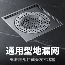 卫生防臭地漏盖洗衣机双用地漏老式下水道盖子圆形塑料地漏盖子