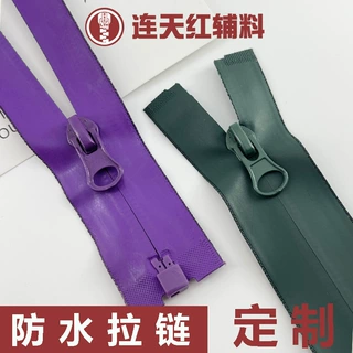 厂家直销pu韩版5号防水开尾拉链冲锋衣外套专用彩色防风防水拉锁