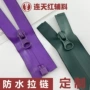 防水开尾pu5号拉锁