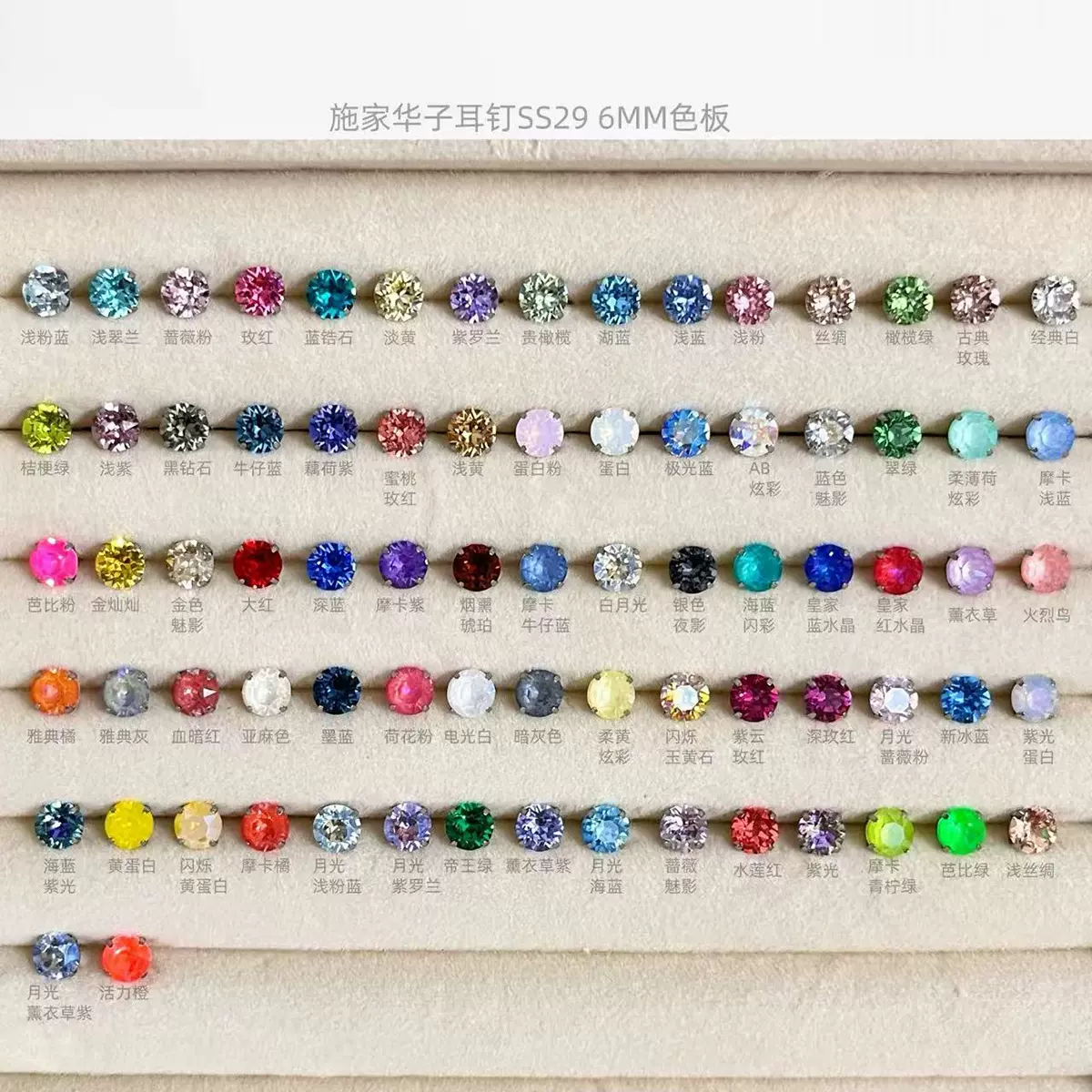 爆闪6MM施家耳蜗钉钛钢耳钉爪镶款4爪耳骨钉圆形养耳洞华子耳钉