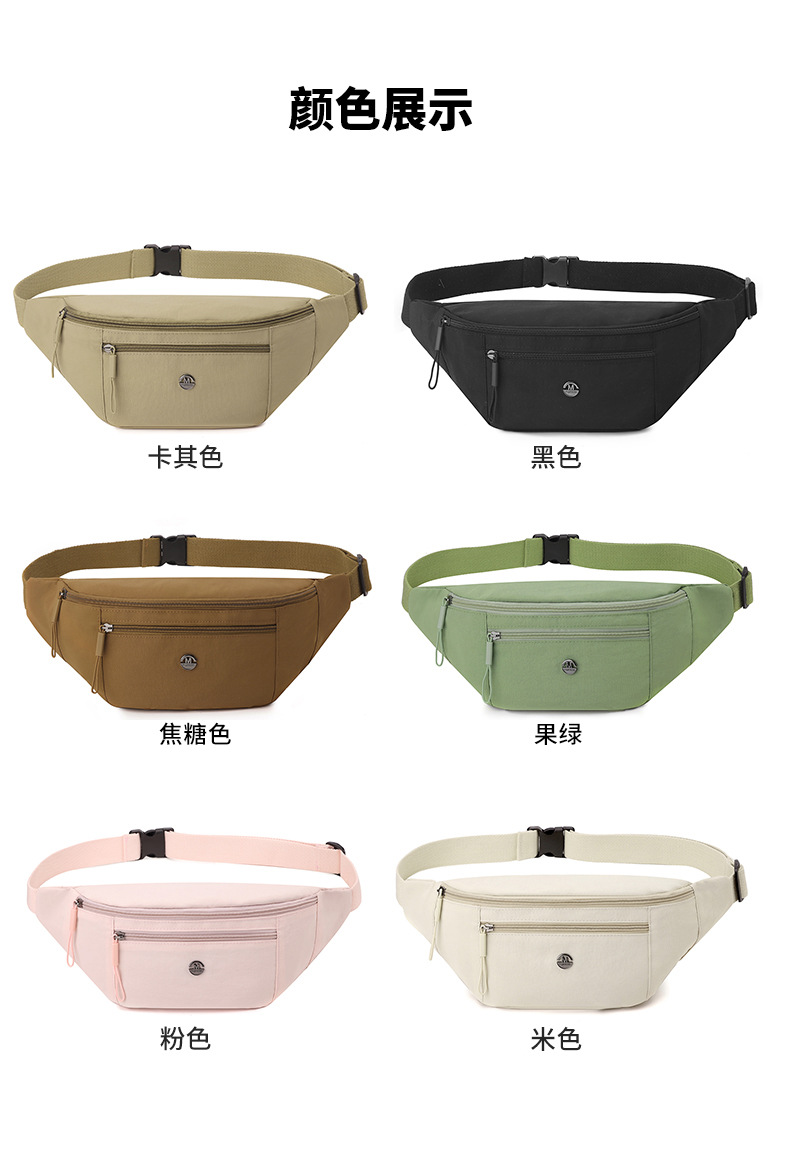 New sporty and casual waist bag for outdoor storage, simple solid color women's chest bag, crossbody backpack wholesale undefined